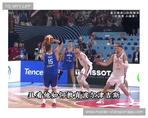 欧洲篮球预选赛：塞尔维亚大胜