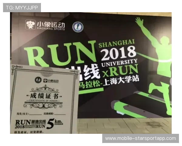 网红马拉松冠军被质疑作弊！路线图曝光