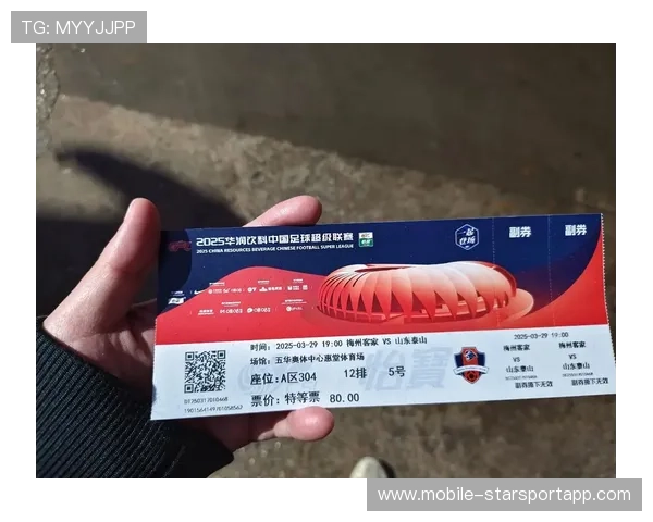 联赛决赛门票分配方案公布 公平原则获好评，联赛票官网