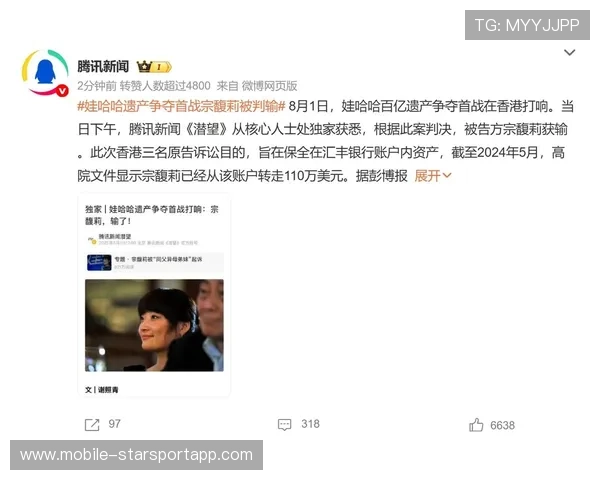 遗产争端进一步升级,香港高院否决宗馥莉上诉许可,宗馥莉这水平怎么接班啊 遗产争端进一步升级,香港高院否决宗馥莉上诉许可,宗馥莉这水平怎么接班啊