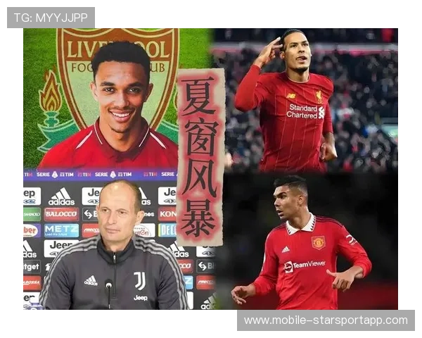 阿诺德离开伯纳乌在即，皇马右路方案重写，阿诺德缺席欧洲杯