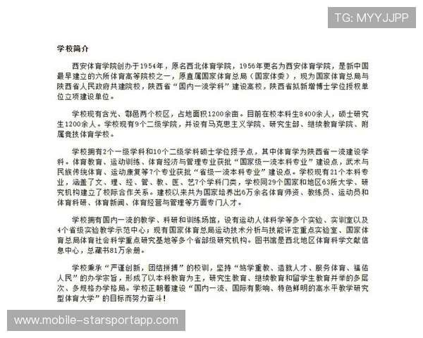 世界田径训练营科研合作项目立项名单公布,世界田径运动 世界田径训练营科研合作项目立项名单公布,世界田径运动