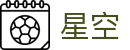 星空体育官网-APP下载| XINGKONG SPORTS
